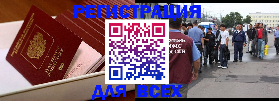 пропишу в квартире в Королёве